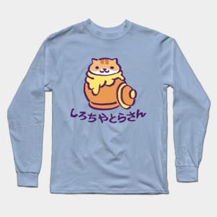 cute kitty collector cat pumpkin hiding in a honey pot / catbook 007 Long Sleeve T-Shirt